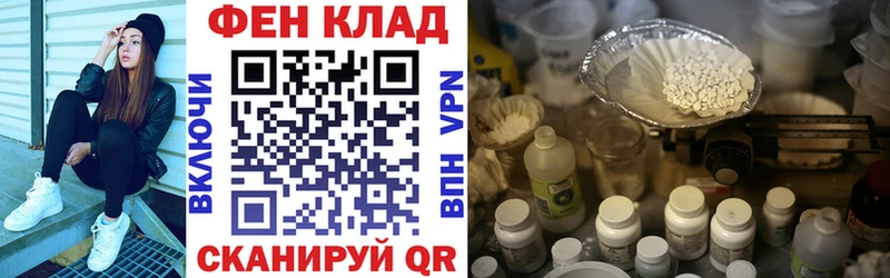АМФ Розовый  Нелидово 