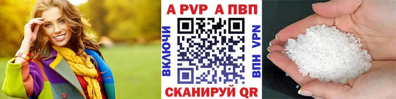 hydra сайт Нелидово Alpha PVP Crystall