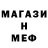 Альфа ПВП мука LexinKLAD_152