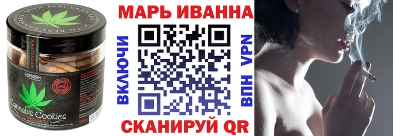 Печенье с ТГК марихуана  Нелидово 