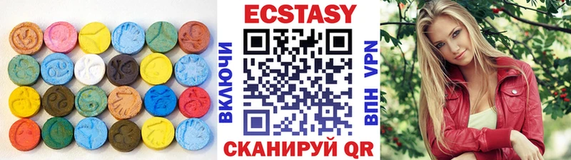 МЕГА ТОР Нелидово ЭКСТАЗИ DUBAI