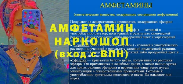 гидропоника Бронницы