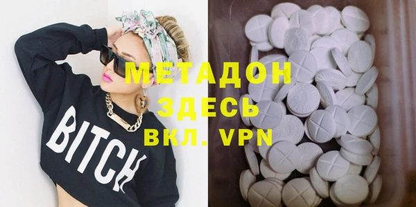прущая мука Бугульма