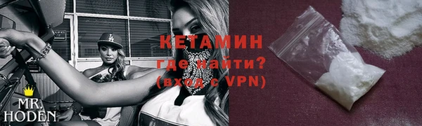 таблы Бородино