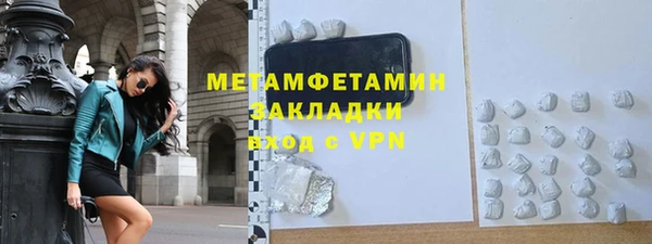 гидропоника Бронницы