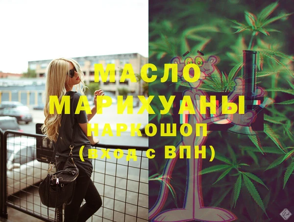 героин Богородицк