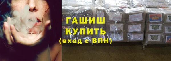 альфа пвп VHQ Богородск