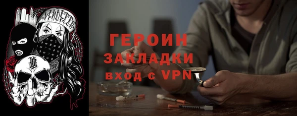 гидропоника Бронницы