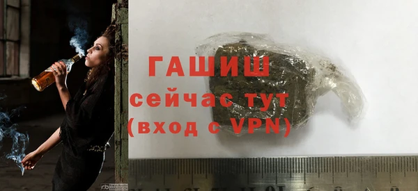 героин Богородицк