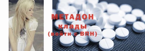 гидропоника Бронницы