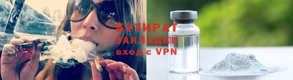 гидропоника Бронницы