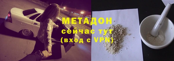 альфа пвп VHQ Богородск