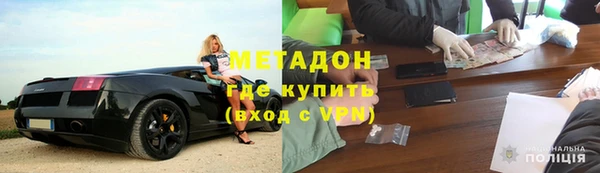 прущая мука Бугульма