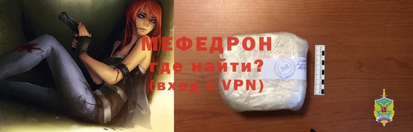 таблы Бородино