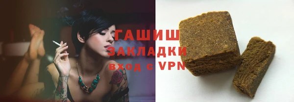 альфа пвп VHQ Богородск