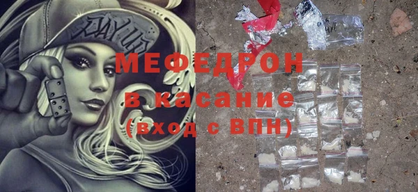 прущая мука Бугульма