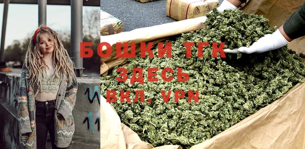 прущая мука Бугульма