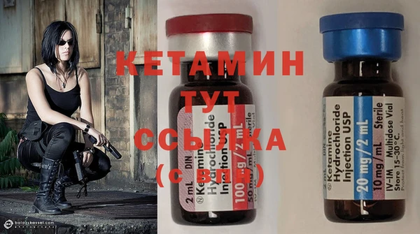 гидропоника Бронницы