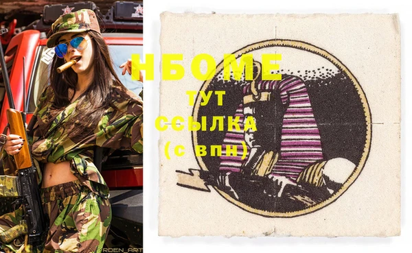 альфа пвп VHQ Богородск