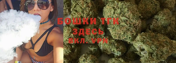 прущая мука Бугульма