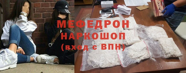 героин Богородицк