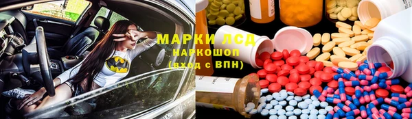 гидропоника Бронницы