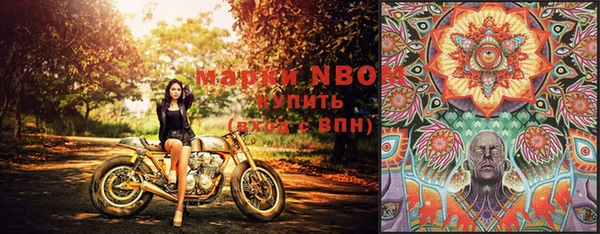 прущая мука Бугульма