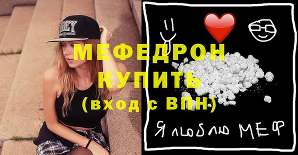 прущая мука Бугульма