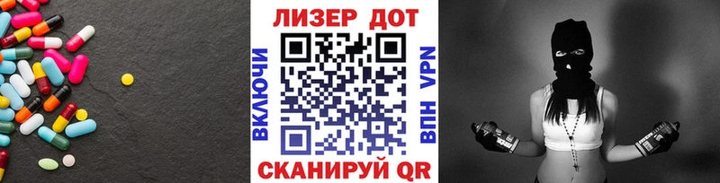 shop наркотические препараты  купить   Нелидово  ЛСД экстази ecstasy 