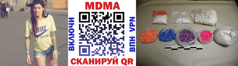 дарнет шоп  Нелидово  MDMA crystal 