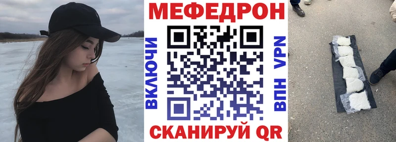 МЕФ VHQ  Нелидово 