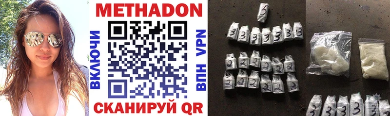 Метадон белоснежный  как найти закладки  Нелидово 