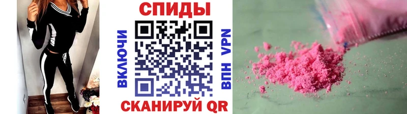 Первитин пудра Нелидово