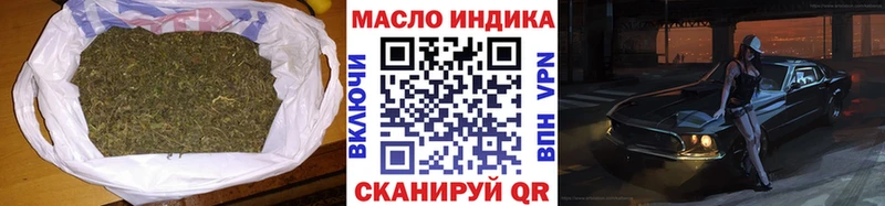 ТГК концентрат  даркнет сайт  Нелидово 